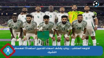 قائمة المنتخب.. رينارد يكشف أسماء اللاعبين استعدادًا لمعسكر التشيك